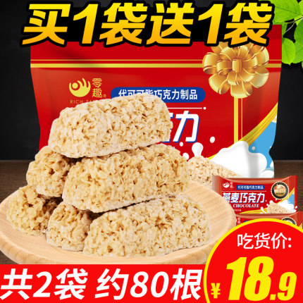 Zero Anecdotal oats Qianli Milk Oat Milk Oatmeal Wedding Celebration Happy Candy Bulk Casual Snack Zero Food Wholesale