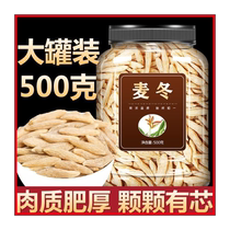 Ophiopogon japonicus 500g produits secs spéciaux magasin phare matières médicinales chinoises Ophiopogon japonicus Ophiopogon japonicus Efficacité de lOphiopogon japonicus sauvage