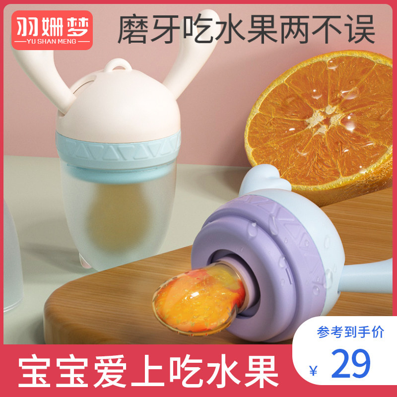 Bite bag playing fruit and vegetable music baby tooth baby teat baby pacifier eating fruit non-staple food device grinding tooth stick push