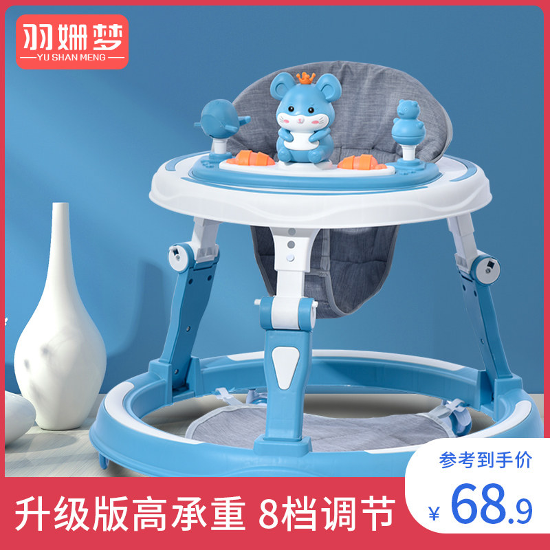 Baby walker anti-O-leg multi-function anti-rollover child assistance can sit and push the baby learning to start the car