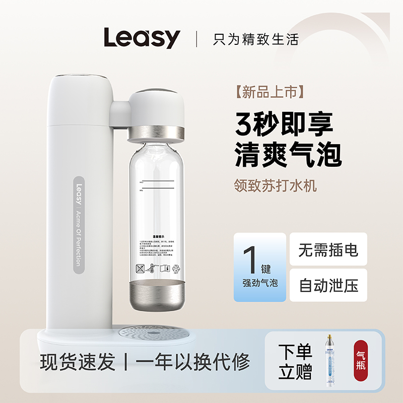 ドイツのLingzhiバブルウォーターマシンソーダウォーターマシンポンプ家庭用炭酸飲料自家製コーラソーダバブルマシン