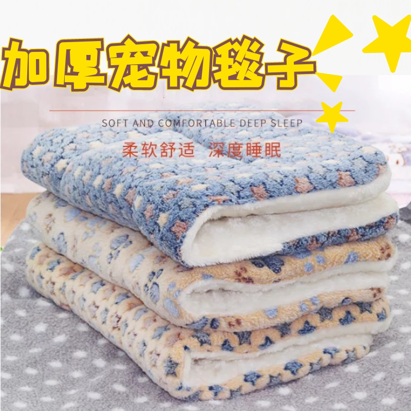 Rabbit Rabbit Mat Autumn Winter Style Blanket Rabbit Cog Winter Warm Sleeping Cushion Blanket Pet Cage Dutch Pig Sleeping With Mat