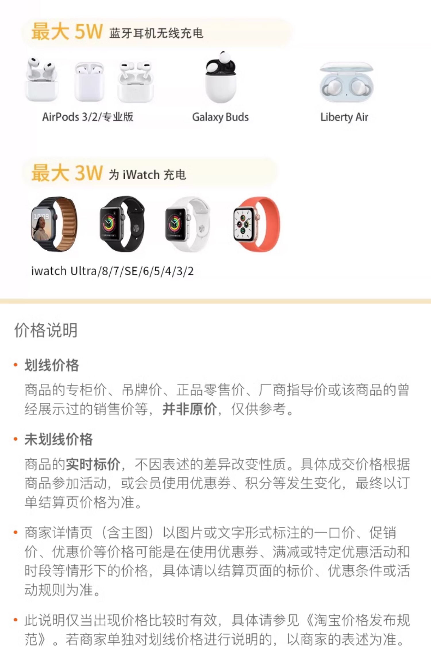 Apple蘋果 AirPods 3 - 詳情1