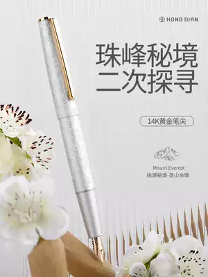 Hongdian 14K gold pen pen men's high-end gift box set of gifts for girls special exquisite adult office writing students practice flagship store Everest second generation A1 pen practice pen