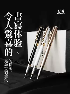 Hongdian special primary school students special posture pen third grade ink sac can replace men and women birthday gifts school team Enterprise free custom lettering hard pen 518 pen practice pen