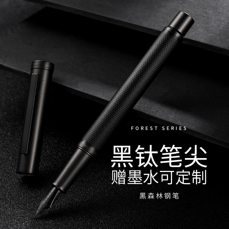 Hongdian Black Forest Pen Men's High-end Gift Gifts Adult Business Office Girls Exclusive High Value Retro Art Pen Elbow Calligraphy Pen Ink Sac Customization 1850 Student Practice Word Pen