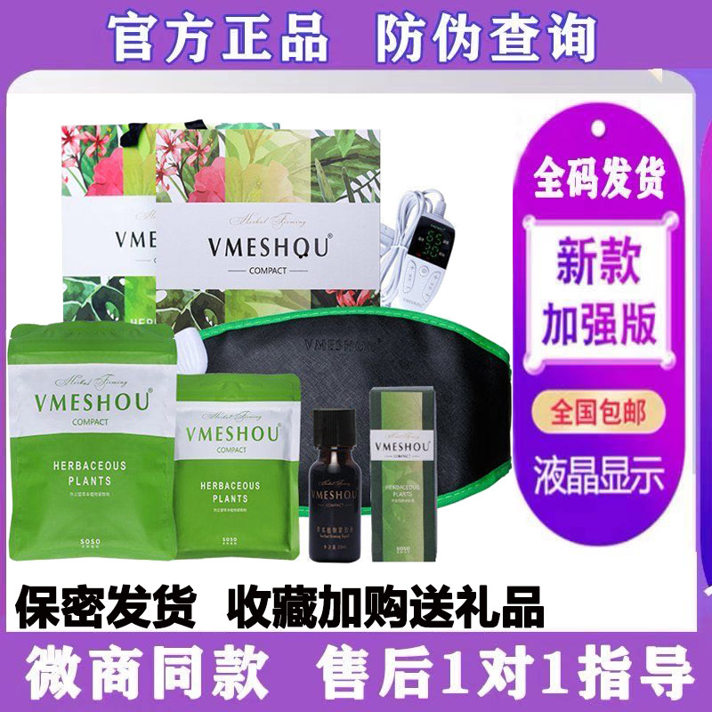 Official Vie Lean Bag Official Web-Only Slim vmeshou outpack the new reinforced version of the reinforced version with a thin hot compress of 4 0