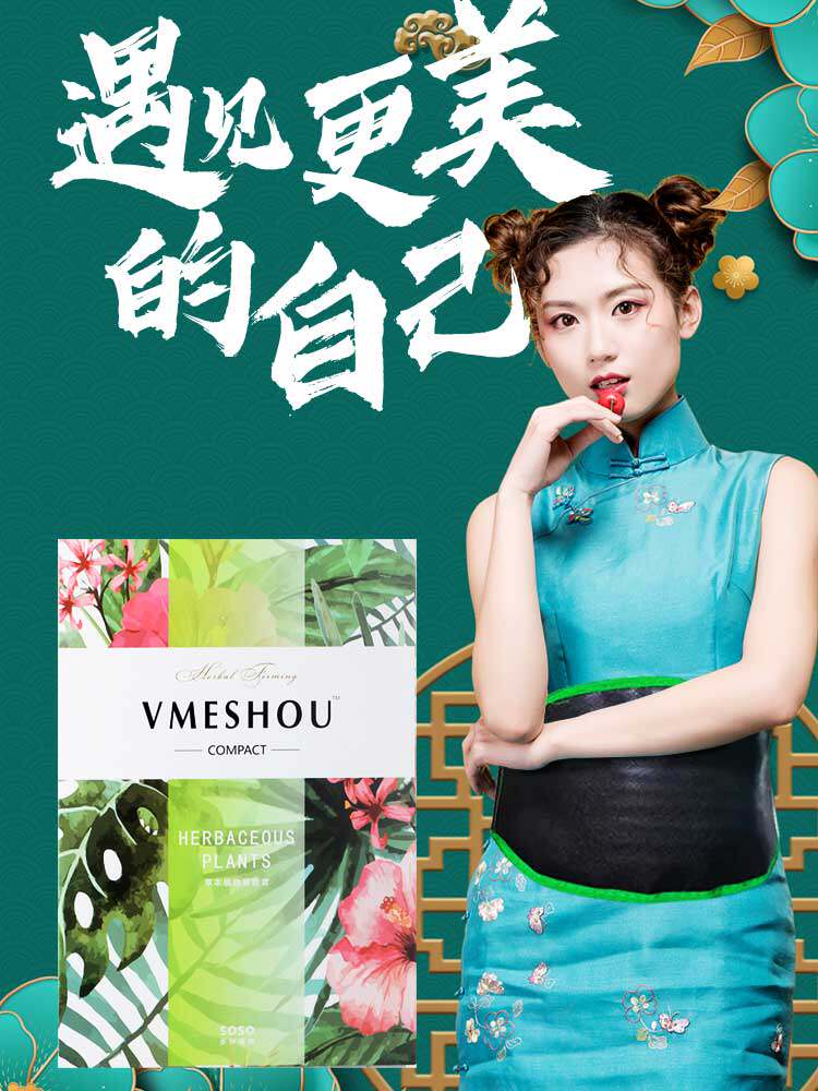 (new meritocratic and slim vmeshou Ni thin) hot pack flagship official Vimee Militonly official webshop