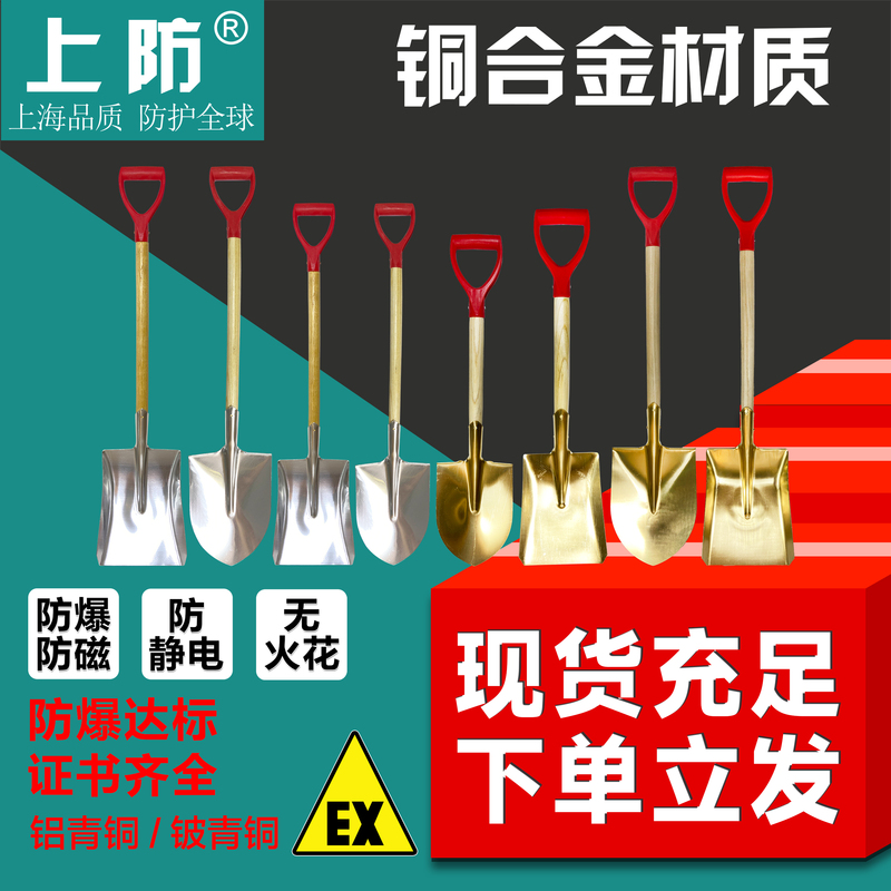 Firefighting Iron Shovel, Explosion-Proof Dual-Purpose Folding Copper Shovel, Aluminum Shovel, Anti-Static Square Shovel, Pointed Aluminum Shovel, Aluminum Shovel Promotion