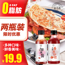 Fuli High 0 Fat Tomato Sauce Thai Sweet Chili Sauce Handcake Sauce Ingredients Household Dipping Low Calf Sauce