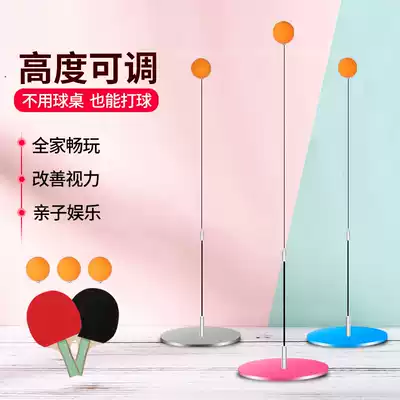 Douyin elastic flexible shaft table tennis trainer ball Net soldiers rebound fixed table tennis ball player upgrade single