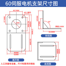 60 80 110 130 servo motor 57 86 110 130 stepper motor bracket