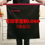 Шеф -повар добавьте удобрения и увеличивает фартут 300 котла -коса