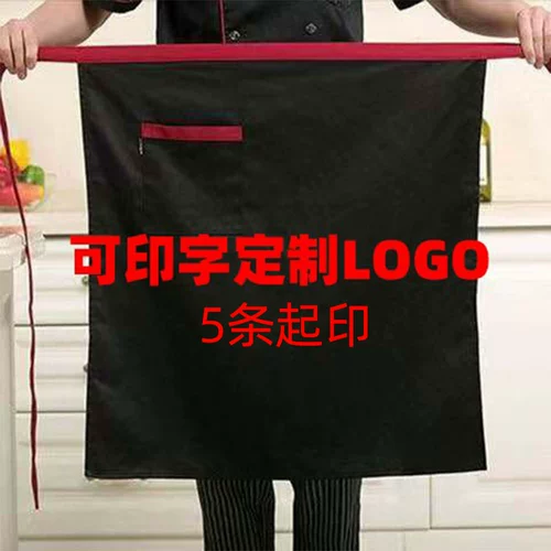 Шеф -повар добавьте удобрения и увеличивает фартут 300 котла -коса