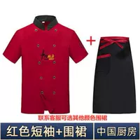 Красная футболка, фартук, короткий рукав