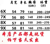 Летний лонгслив для работы, большой размер, короткий рукав, делается под заказ