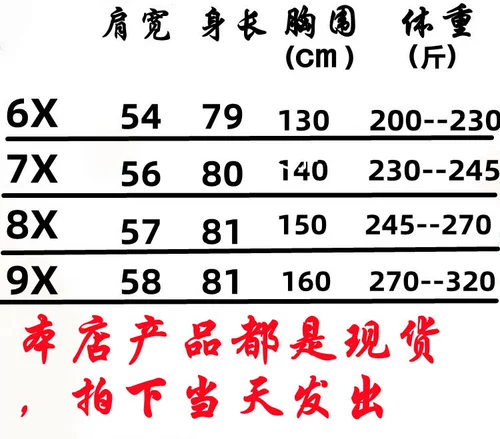 Летний лонгслив для работы, большой размер, короткий рукав, делается под заказ