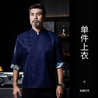 Водонепроницаемый кружевный синий верх