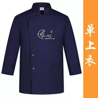 Синий лонгслив