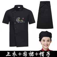 Черный фартук, шапка, короткий рукав