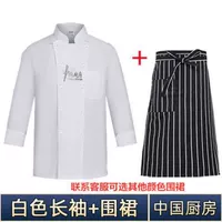 Белый лонгслив, фартук