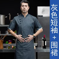 Серые коротки