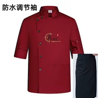 Водонепроницаемый красный фартук