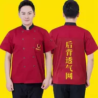 Красная футболка, короткий рукав