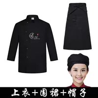 Черный фартук, шапка