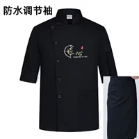 Водонепроницаемый черный фартук