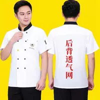 Белая футболка, короткий рукав