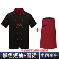 Черная футболка, фартук, короткий рукав