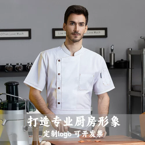 Тонкая дышащая летняя одежда для работы, короткий рукав, изысканный стиль, делается под заказ