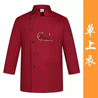 Красный лонгслив