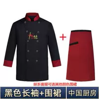 Черный лонгслив, фартук