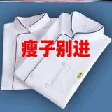 Дышащий демисезонный лонгслив для работы, рабочая одежда, большой размер