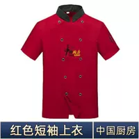 Красная футболка, короткий рукав