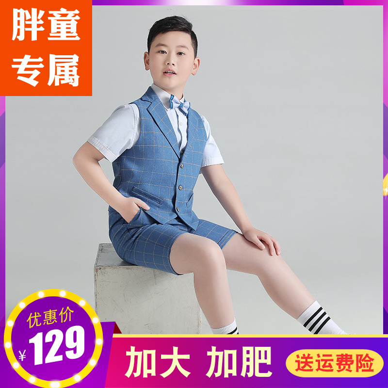 Children's gown Little Fat Boy Piano Summer Host acting out of suit student Gats up the plaid wedding Machia