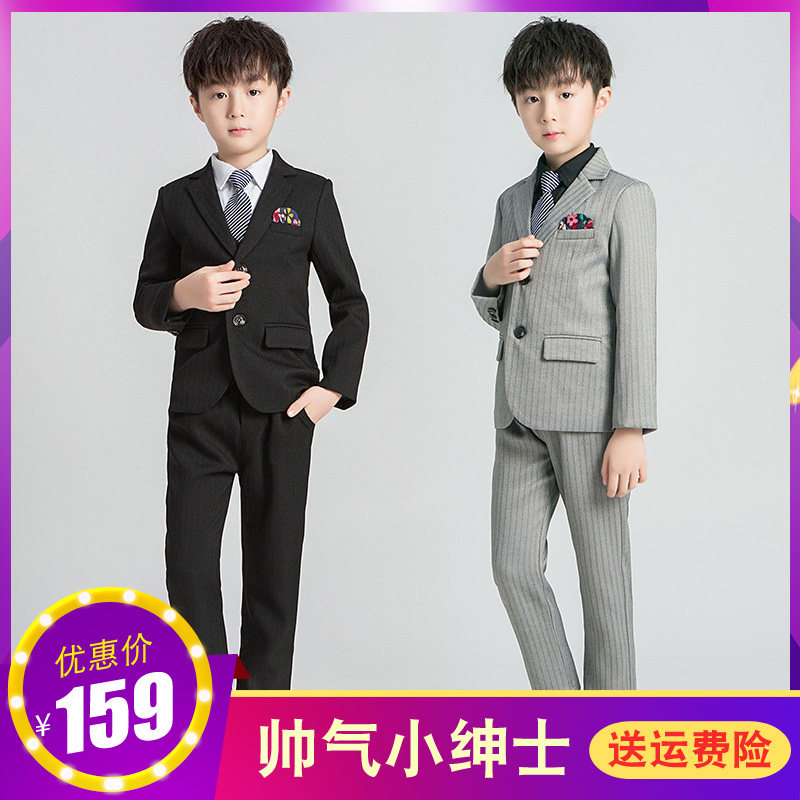 Children's suit four-five-six-piece suit small host costume boy small dress boy summer piano performance