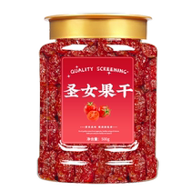 Dried cherry tomatoes no added sugar Xinjiang specialty fresh millennium fruit super sweet dried cherry tomatoes sweet and sour appetizer preserved fruits