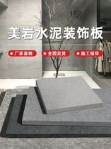 Clear water fiber decorative panel decorative panel engraved background wall board wooden Ett board A level