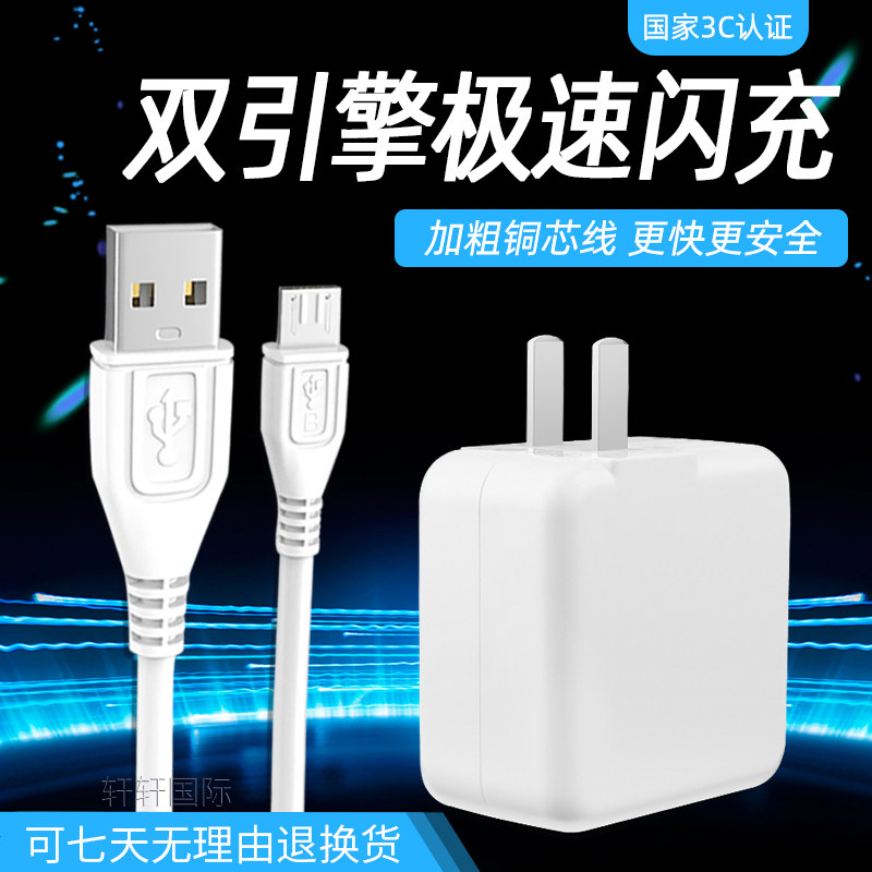 Suitable for vivoX20 data cable big head x23 x9p x21 flash charging data cable x27iqoo flash charging y79 data cable vivo X9s X14 mobile phone charging