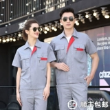 Летний тонкий износостойкий комбинезон подходит для мужчин и женщин, короткий рукав