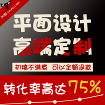 Print advertising folding product brochures posters menus single-page display boards packaging album design layout and production