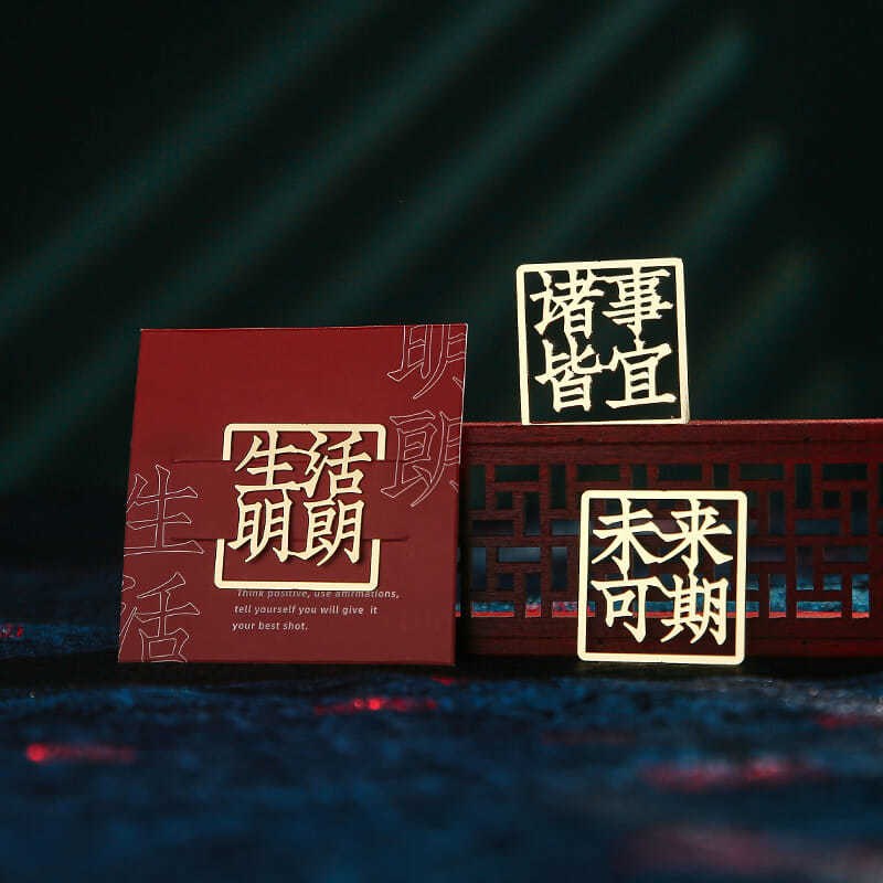 Chinese Wind Creative Classical Good Blessing Words Blessing to Future Brass Hollowed-out Page Clips Bookmark Students