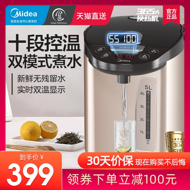 Beauty Eclipse Color Electric Hot Water Bottle 5l Liter Home Thermostatic Hot Water Jug Burning Water Instrumental Insulation Integrated Fully Automatic Drinking Fountain