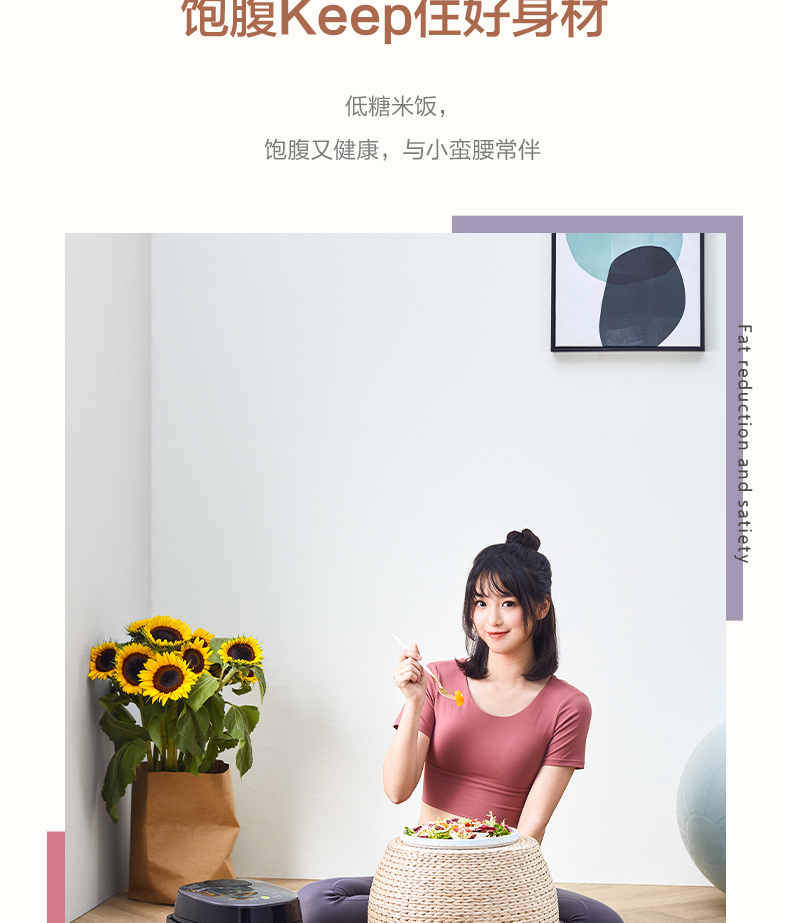 美的 智能脱糖电饭煲 2L 降低38%还原糖 图4