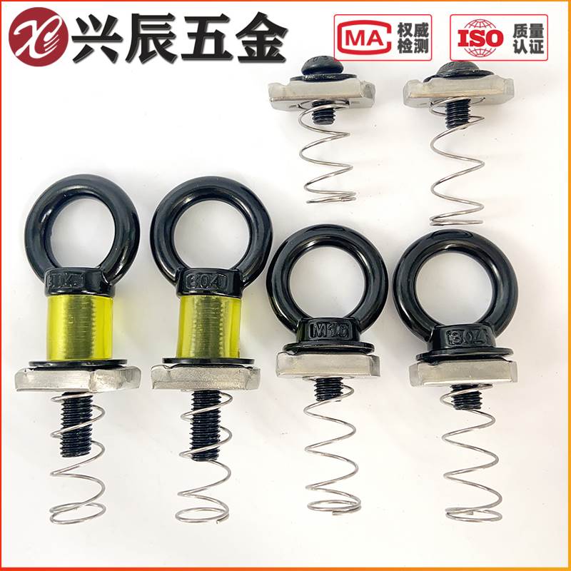 AW black ring slide rail rings bolt Yakima expands T-slot roof platform retrofit fixing screws-Taobao