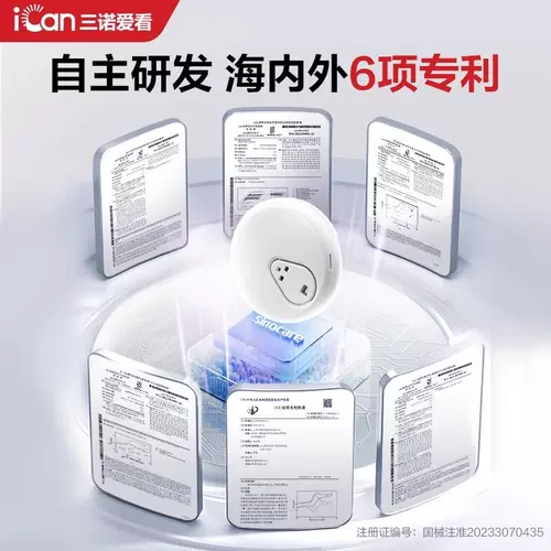 三诺 Динамический тестер сахара Aikan CGM, 24-часовая система мониторинга сахара, аксессуары для дома, без иглы