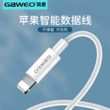 Apple, совместимый оригинальный универсальный мобильный телефон, iPhone11 Pro, зарядный кабель, планшетный длинный штекер, 6/7/8, 8plus, iphone, 2м